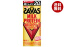 明治 ザバス MILK PROTEIN(ミルクプロテイン) 脂肪0 ストロベリー風味 200ml紙パック×24本入 メーカー 問屋直送| 送料無料 乳性 プロテイン ミルクプロテイン
