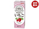 明治 オ・レ いちご 200ml紙パック×24本入 メーカー 問屋直送| 送料無料 いちごオレ イチゴオレ 乳酸 イチゴ 苺 果実