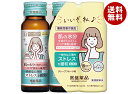 常盤薬品工業 ビューパワープラス セラミド・GABAドリンク 3本パック 50ml瓶×3本×10個入×(2ケース)| 送料無料 栄養 GABA グレープフルーツ味 機能性表示食品