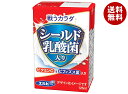 エルビー 戦うカラダ シールド乳酸菌入り 125ml紙パック×30本入×(2ケース)| 送料無料 ビタミンC ビフィズス菌 栄養