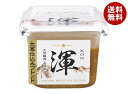 ひかり味噌 大寒仕込み味噌 渾 400g×8個入| 送料無料 調味料 味噌 みそ こうじ