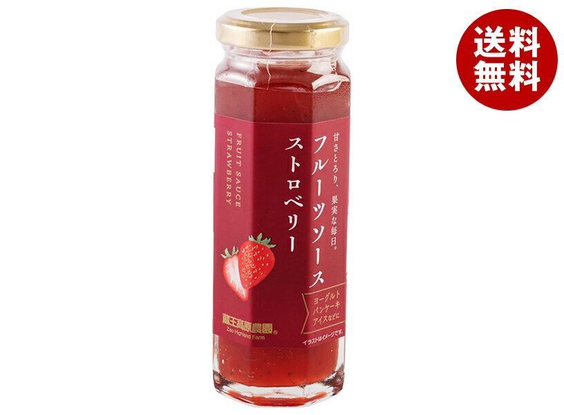 和歌山産業 フルーツソース ストロベリー 160g×12本入×(2ケース)｜ 送料無料 調味料 フルーツ ソース 果物 イチゴ 苺 ストロベリー