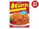 カモ井 チキンライスの素小袋 5袋入 55g×10袋入| 送料無料 チキンライス 料理の素 ごはん ご飯