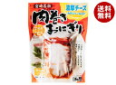 日向屋 肉巻きおにぎり 濃厚チーズ 120g×30袋入| 送料無料 レトルト 宮崎県産 肉巻き おにぎり お握り レンジ調理 常温保存
