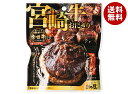 日向屋 宮崎牛おにぎり 120g×35袋入| 送料無料 レトルト 宮崎県産 肉巻き おにぎり お握り レンジ調理 常温保存 宮崎牛