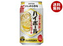 サントリー のんある酒場 ハイボール ノンアルコール 350ml缶×24本入×(2ケース)| 送料無料 ノンアルコール 炭酸飲料 甘くない レモン ハイボール ...