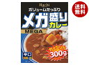 ハチ食品 メガ盛りカレー 辛口 300g×20(10×2)個入×(2ケース)| 送料無料 レトルトカレー カレー レトルト