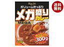 ハチ食品 メガ盛りカレー 甘口 300g×20(10×2)個入| 送料無料