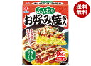 ヒガシマル醤油 ふんわりお好み焼き名人 3袋×10箱入×(2ケース)| 送料無料 一般食品 調味料 関西風