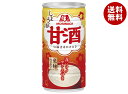 森永製菓 甘酒(しょうが) 190g缶×30本入| 送料無料 あまざけ 酒粕 米麹 米こうじ しょうが 生姜
