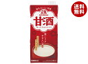 森永製菓 甘酒 1000ml紙パック×6本入| 送料無料 甘酒 森永 米麹 あまざけ 酒粕 紙パック