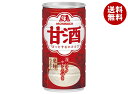 森永製菓 甘酒 190g缶×30本入| 送料無料 甘酒 森永 あまざけ 酒粕 米麹 米こうじ ホット