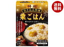 江崎グリコ 特選 炊き込み御膳 栗ごはん 203g×10個入×(2ケース)| 送料無料 炊き込みご飯 ストレートタイプ 栗