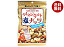 稲葉ピーナツ クレイジーソルト ナッツ 65g×10袋入×(2ケース)| 送料無料 お菓子 菓子 おかし ナッツ ソルト