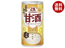 森永製菓 はちみつ甘酒 185g缶×30本入×(2ケース)| 送料無料 甘酒 あまざけ 蜂蜜 ハチミツ 米麹 米こうじ 粒入り