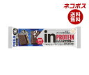 ネコポス 森永製菓 inバー プロテイン ザクザクビター 12本入| 全国送料無料 チョコ チョコレート 高タンパク 栄養 チョコバー