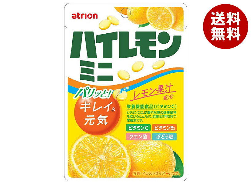 アトリオン製菓 ハイレモン ミニ 32g×10袋入｜ 送料無料 お菓子 ラムネ 駄菓子 レモン