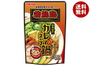 マルサンアイ 若鯱家監修 カレー鍋スープ 720g×8袋入| 送料無料 鍋 鍋スープ スープ 鍋つゆ 調味料 カレー カレーなべ 3〜4人前 中辛