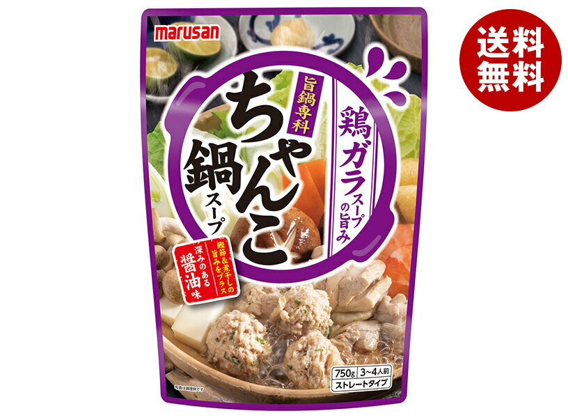 マルサンアイ 旨鍋専科 ちゃんこ鍋スープ 750g×10袋入×(2ケース)｜ 送料無料 鍋スープ 鍋の素 ちゃんこ..