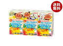 明治 それいけ!アンパンマンの朝のフルーツ&ミルク カルシウム・ビタミンD 125ml紙パック×36(3P×12)本入×(2ケース) メーカー 問屋直送| 送料無料 乳性 果汁 お子様飲料