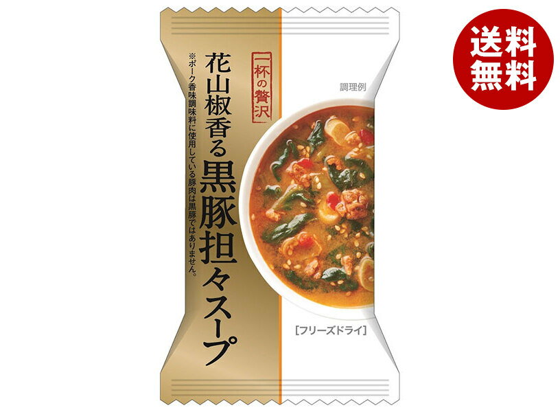 ハチ食品 一杯の贅沢 花山椒香る黒豚担々スープ 10食×2個入×(2ケース)｜ 送料無料 スープ フリーズドラ..