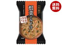 ハチ食品 一杯の贅沢 根菜のみそ汁 10食×2個入×(2ケース)| 送料無料 味噌汁 フリーズドライ インスタント 即席