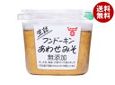 フンドーキン 生詰 あわせみそ 無添加 500g×6個入| 送料無料 味噌 無添加 みそ 合わせ味噌 調味料