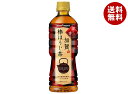 ポッカサッポロ 加賀棒ほうじ茶 525mlペットボトル×24本入×(2ケース)| 送料無料 茶飲料 ほうじ茶 お茶 清涼飲料水