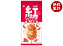 アイデアパッケージ 大阪紅ショウガ天 柿ノ種揚 42g×10袋入| 送料無料 おつまみ 柿の種 揚げおかき 生姜