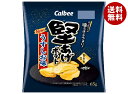 カルビー 堅あげポテト うすしお味 65g×12個入 メーカー 問屋直送| 送料無料 お菓子 ポテトチップス スナック菓子 Calbee