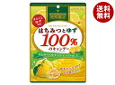扇雀飴本舗 はちみつとゆず100%のキャンデー 51g×10袋入 メーカー 問屋直送| 送料無料 菓子 飴 ハチミツ 柚子 ユズ