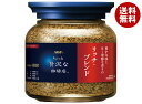 AGF ちょっと贅沢な珈琲店 リッチ・ブレンド 80g瓶×24本入| 送料無料 コーヒー インスタントコーヒー 珈琲 ブレンドコーヒー