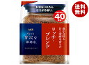 AGF ちょっと贅沢な珈琲店 リッチ・ブレンド 80g袋×12袋入×(2ケース)| 送料無料 コーヒー インスタントコーヒー 珈琲 ブラック 詰替