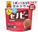 ネコポス 森永製菓 セノビー 180g袋×2袋入| 全国送料無料 ココア 飲料 粉末 栄養機能食品