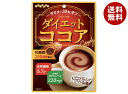 扇雀飴本舗 ダイエットココア 60g×10袋入 メーカー 問屋直送| 送料無料 菓子 飴 ココア 食物繊維