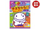 ライオン菓子 きえちゃうキャンディー 79g×6袋入 メーカー 問屋直送| 送料無料 お菓子 飴 キャンディー 袋