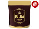 森永製菓 純ココア 110g×48袋入| 送料無料 ココア ホットココア ココアパウダー ポリフェノール インスタント 純ココア
