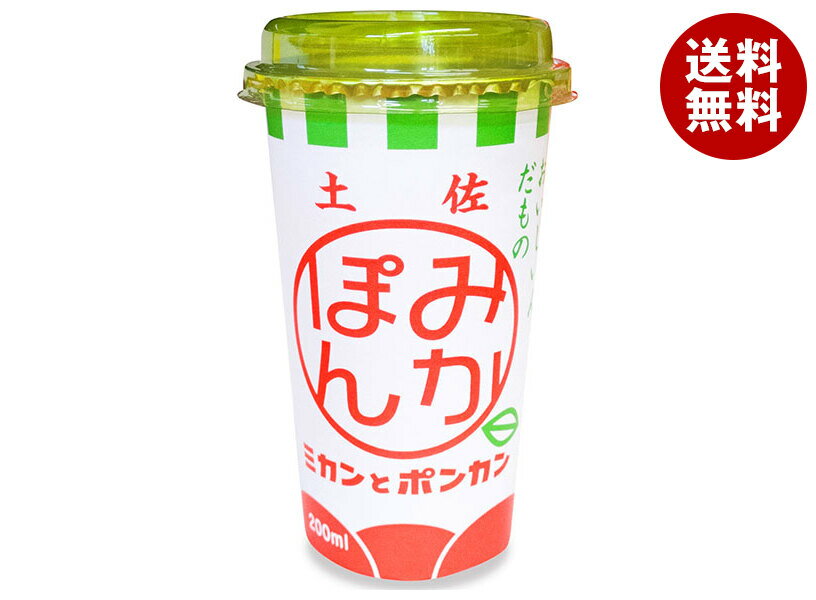 高知アイス みかぽん 200ml×12本入｜ 送料無料 果実飲料 オレンジジュース みかん オレンジ