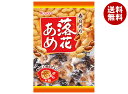 春日井製菓 落花あめ 134g×12個入| 送料無料 お菓子 飴 キャンディー 袋 落花生 ピーナッツ ピーナッツあめ