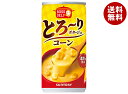サントリー 【HOT用】ボスデリ とろーりポタージュ コーン 185g缶×30本入×(2ケース)| 送料無料 HOT ホット コーンポタージュ 缶 コーンスープ