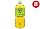 伊藤園 お~いお茶 緑茶 2Lペットボトル×6本入×(2ケース)| 送料無料 緑茶 お茶 2000ml ビタミン