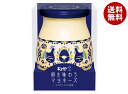 キューピー 卵を味わうマヨネーズ 250g瓶×12個入×(2ケース)| 送料無料 調味料 食品 マヨネーズ