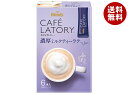 AGF ブレンディ カフェラトリー スティック 濃厚ミルクティーラテ (11g×6本)×24箱入×(2ケース)| 送料無料 インスタント スティック 紅茶 ミル...
