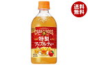 サントリー 【HOT用】クラフトボス 特製アップルティー 450mlペットボトル×24本入×(2ケース)| 送料無料 紅茶 くだもの ミックス フルーツ ホット