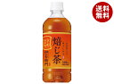 サントリー 伊右衛門(いえもん) 焙じ茶【自動販売機用】 500mlペットボトル×24本入| 送料無料 茶飲料 ほうじ茶 冷温兼用 VD