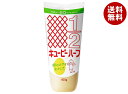 キューピー ハーフ 400g×20袋入×(2ケース)| 送料無料 調味料 食品 マヨネーズ