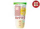 キューピー ハーフ 300g×20袋入×(2ケース)| 送料無料 調味料 食品 マヨネーズ