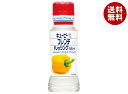 キューピー フレンチドレッシング(セパレート) 180mlペットボトル×12本入×(2ケース)| 送料無料 調味料 食品 ドレッシング PET