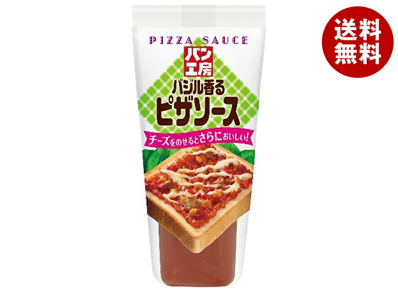 キューピー パン工房 バジル香るピザソース 150g×12袋入｜ 送料無料 調味料 食品 ピザソース