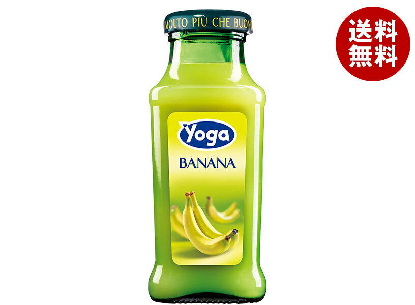 モンテ物産 ヨーガスッコ・ディ・バナナ 200ml瓶×24本入×(2ケース)｜ 送料無料 果実飲料 瓶 果汁 バナナ